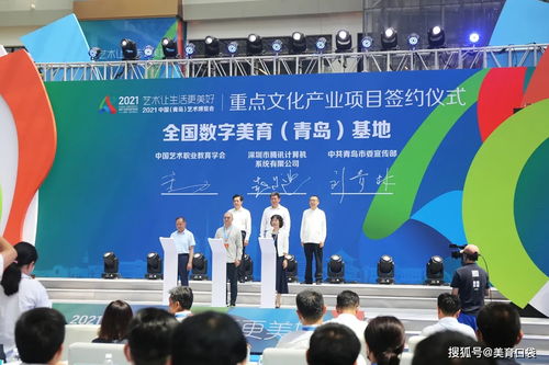 童话照进现实 国内首家安徒生文化艺术中心正式落户青岛