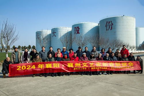 襄州文艺家新春联谊会暨元大粮油合作盛典圆满举行，专业会议会展服务赋能文化盛宴