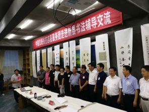 文艺志愿润红城 服务基层暖人心——中国文联文艺志愿服务团走进河南新县开展文化交流活动