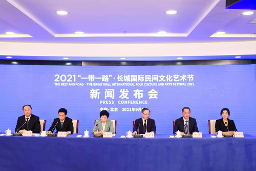 融合文化艺术，共建“一带一路”文化艺术交流服务新篇章