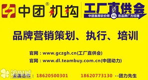 中团动力工厂直供会与文化艺术交流服务的融合探索